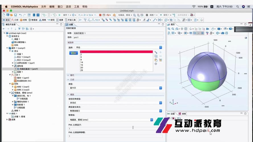 如何设置Delphi中TColorBox组件禁止选择特定颜色？
