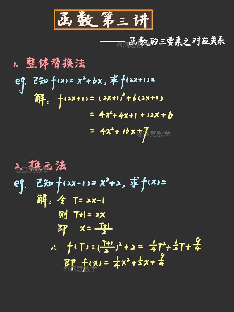 如何全面掌握JavaScript基础中的函数与作用域的深层奥秘？