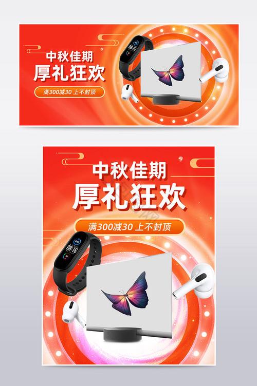 天猫代运营如何助你玩转中秋狂欢促销盛宴？