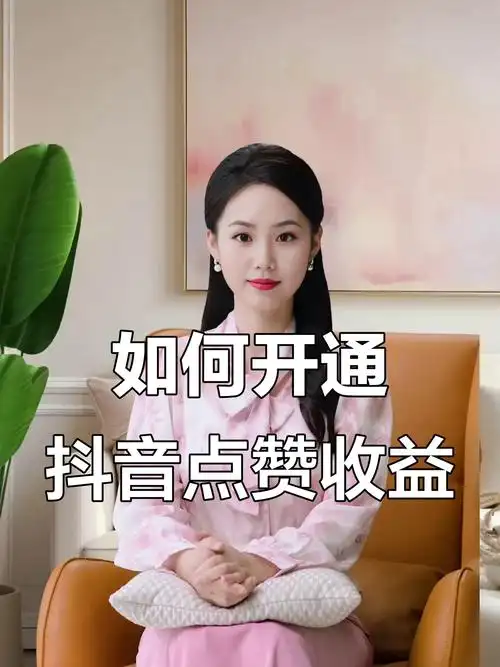 点赞神器，一键走红，哪个方法能让它迅速走红网络呢？