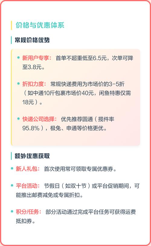 淘宝特卖会超值优惠抢购攻略，有哪些独家技巧可以揭秘？