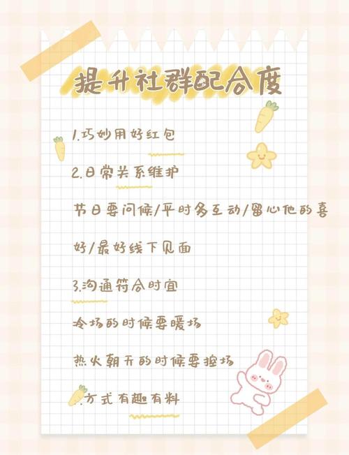 如何通过融入参与感提升社群活动互动性？
