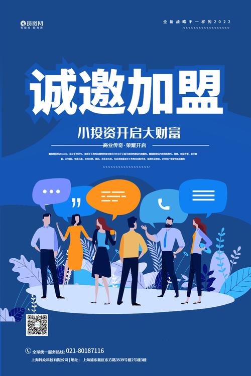 诚邀网页设计师加盟？如何加入卓越团队，展示你的才华？