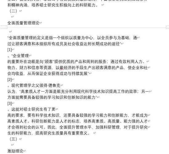 如何将Notepad中的CRLF符号彻底去除？