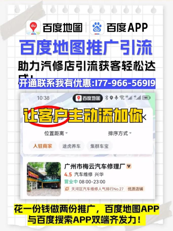 百度开店收费和条件具体是怎样的？深度