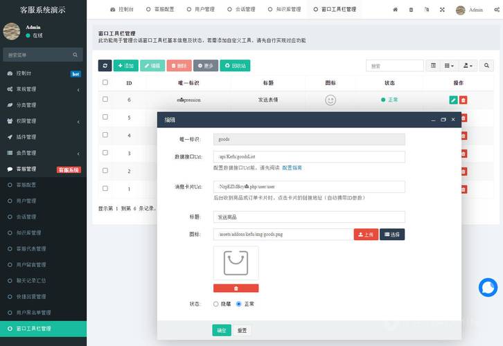 Workerman如何构建长尾词支持的高性能游戏排行榜服务？