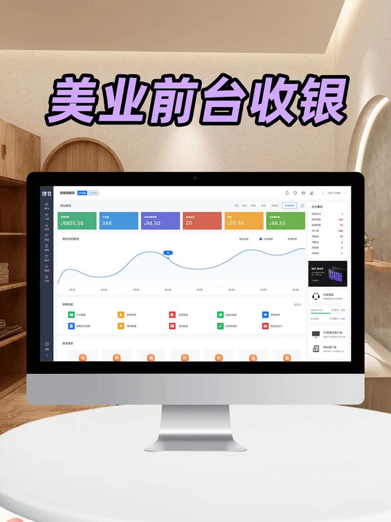 收银系统软件中，哪款适合商家使用，被认为是最好用的收银系统？
