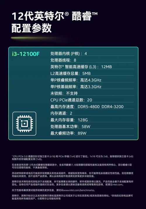 现在购买i3处理器是否还划算？性价比如何？