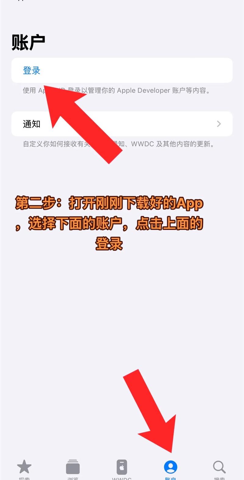 有哪些iOS开发教程集锦是基础篇必看的，堪称史上最全？