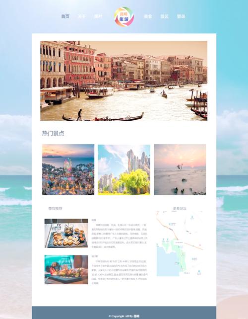 如何打造一个用户友好的旅行社网站，满足个性化旅游需求？