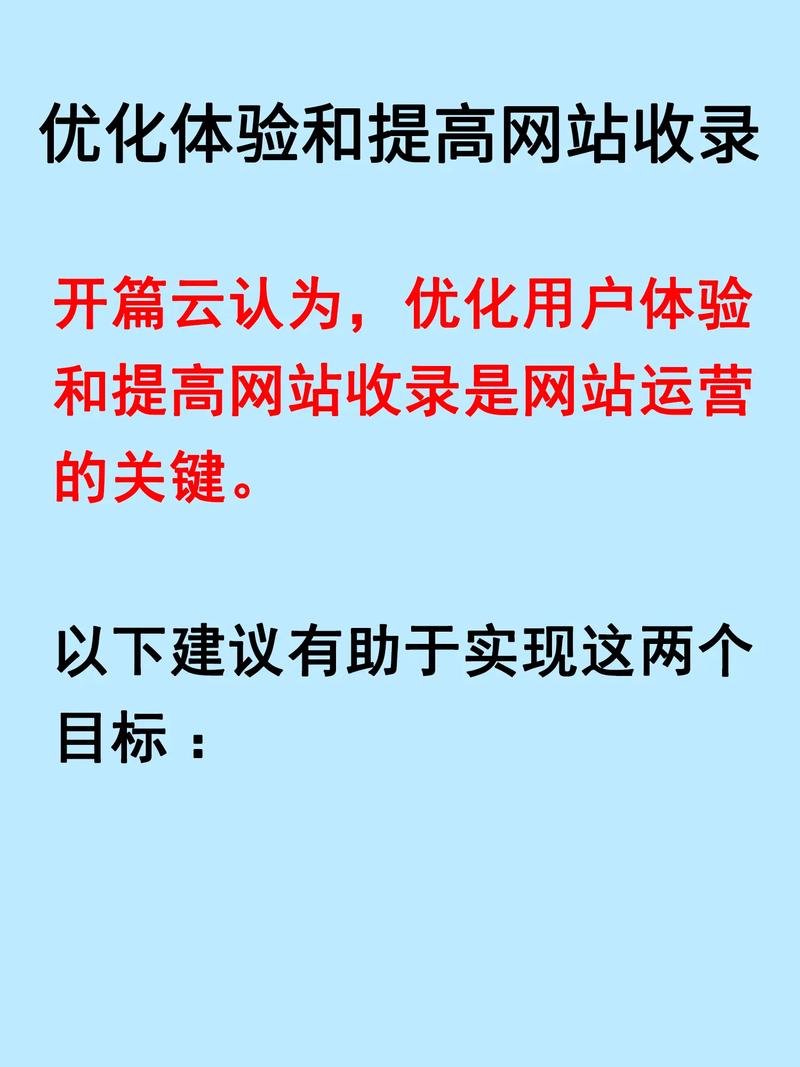 网站收录为何下滑？内容质量与搜索引擎规则脱节是关键因素吗？