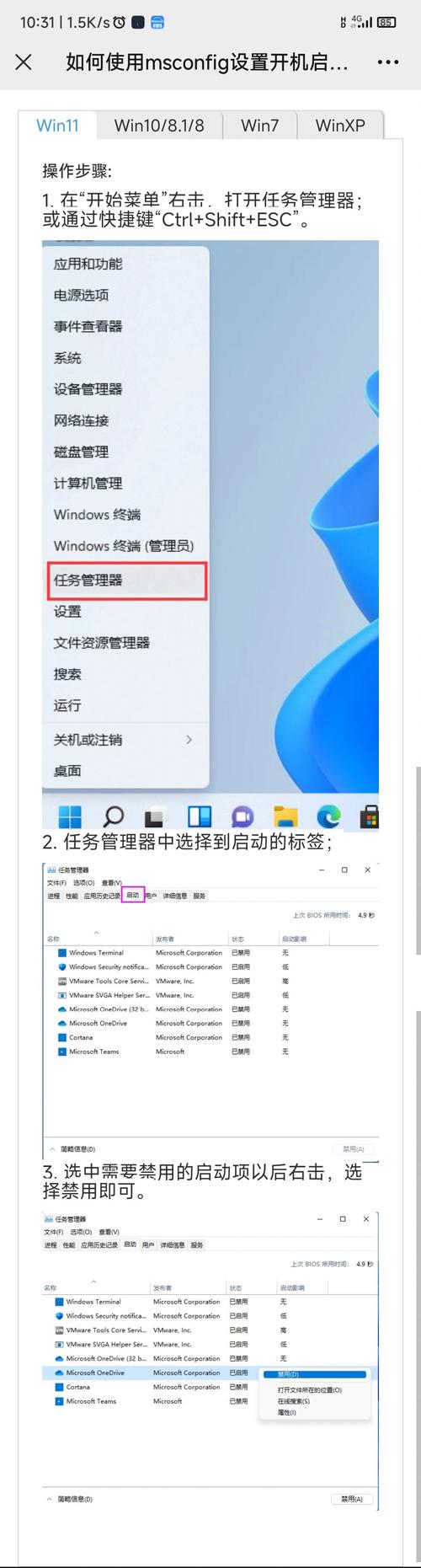如何通过优化Ubuntu AppImage使用体验来显著提升电脑运行速度？