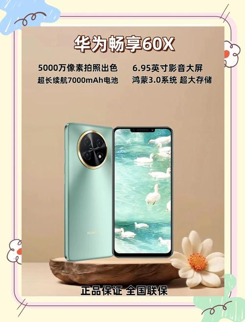 华为最新高端机型哪款性价比最高，最适合入手呢？