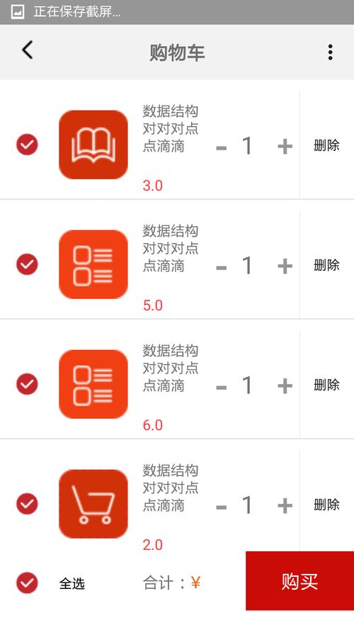 如何一键实现checkbox的全选功能？
