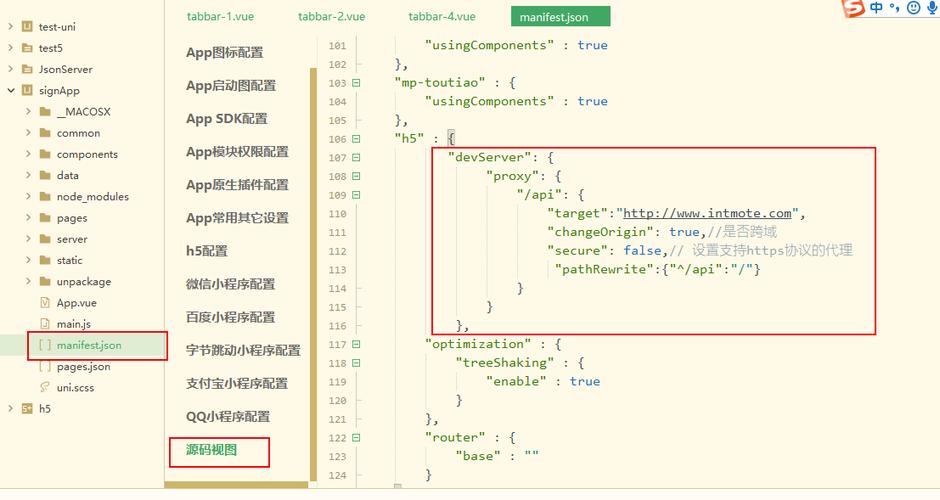 如何配置Thinkphp5.1以支持uni-app H5跨域请求接口？