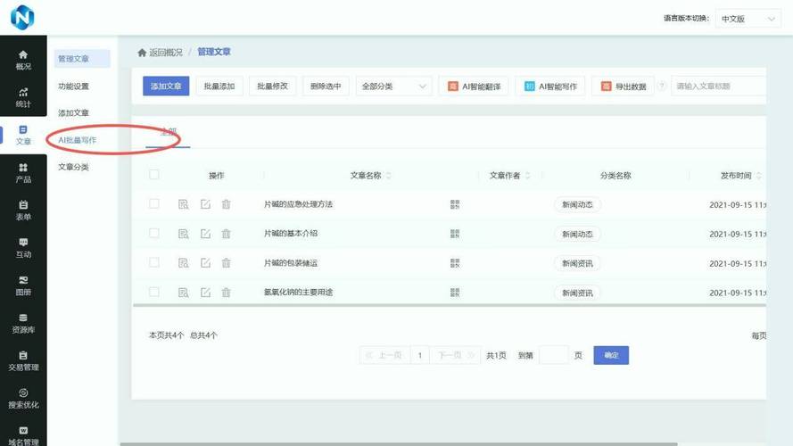 2026年绵阳独立站建站具体费用是多少？