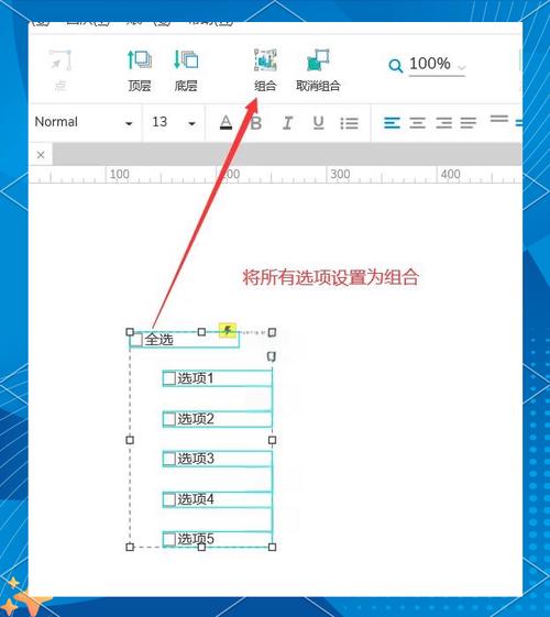 微信小程序如何实现复选框全选反选并获取选中值？