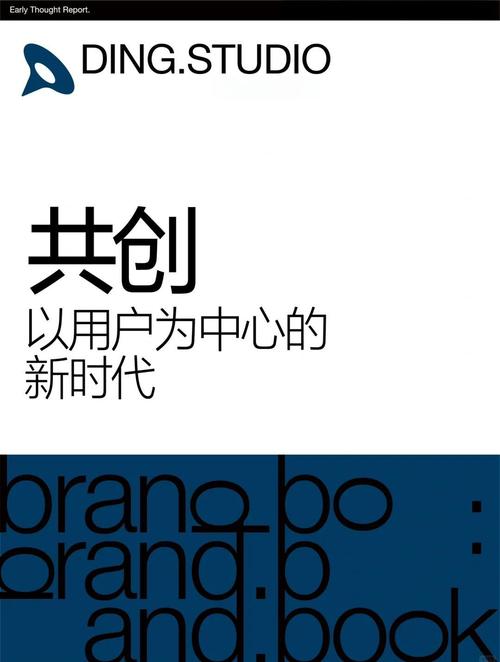 如何找到将创新与用户体验完美结合的优质设计公司？