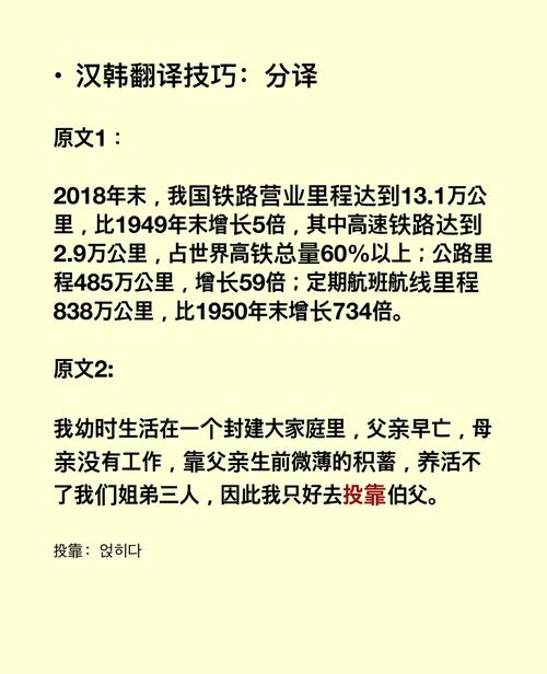 如何使用PHP百度翻译API实现意韩语互译？