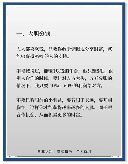 稳扎稳打，联盟赚钱正道行，这样的方式难道不是最正确的赚钱之道吗？