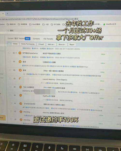 如何用PHP开发一款满足个性化需求的实用网络招聘平台？