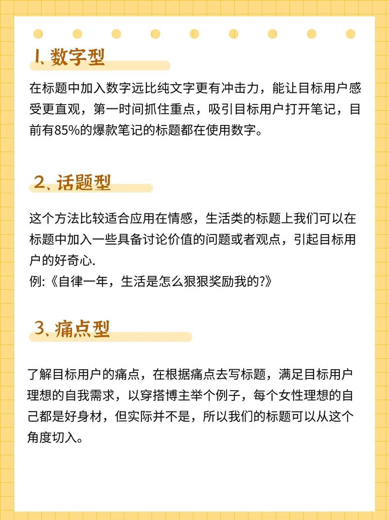 如何用六步打造爆款速成爆文？