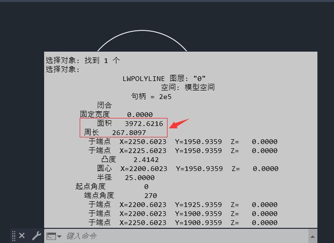 如何快速在CAD中计算不规则图形的面积？