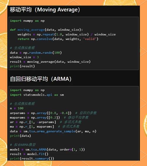 Python如何进行时间序列数据重采样和频率转换操作？