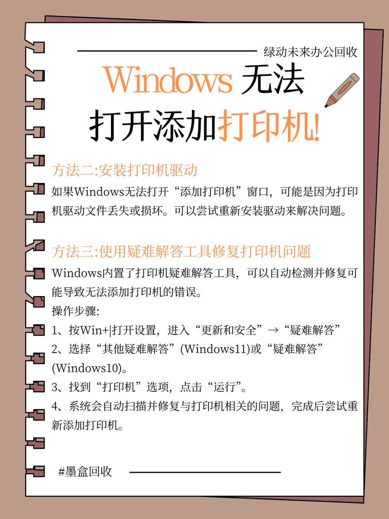 如何实现电脑在没有网络连接的情况下使用打印机打印文档？