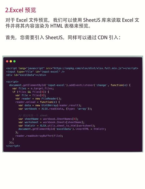 Java如何实现生成Excel的合计功能？