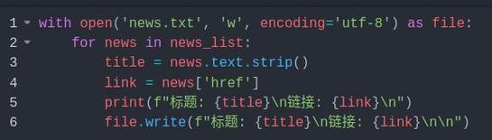 如何通过几行代码优化爬虫性能降低效果下降？