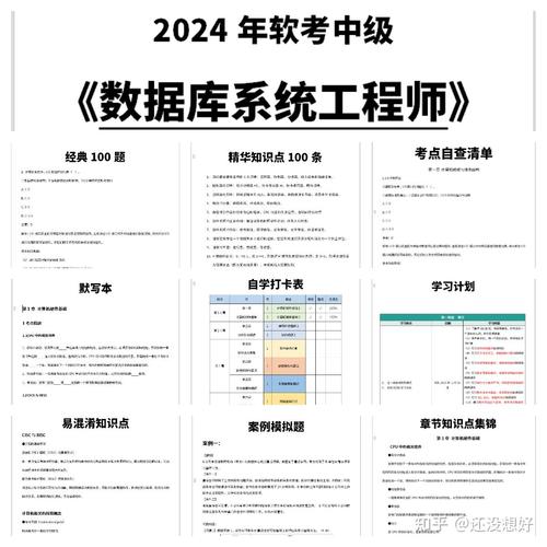 数据库工程师报名需要满足哪些具体条件？