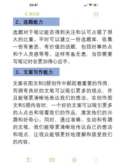 全网原创，如何助力创作学习更上一层楼呢？