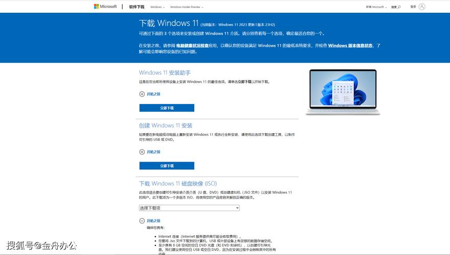 华硕笔记本重装系统详细操作流程是怎样的？
