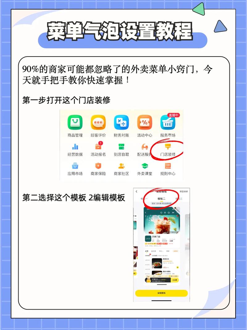 如何优化Ecmall卖家中心左侧菜单，提升用户体验？