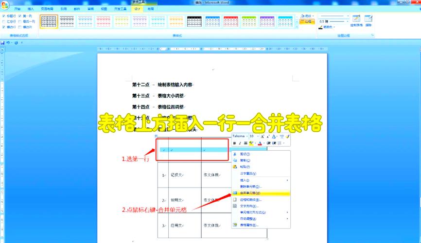 如何设置bootstrap-table的表头以显示HTML内容？