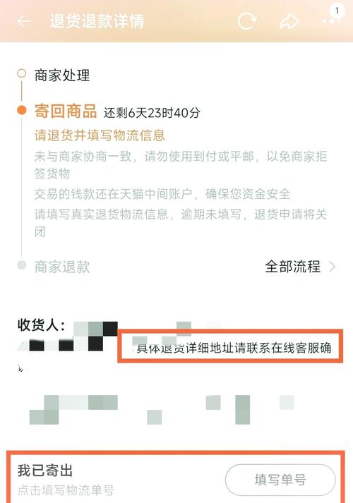 淘宝退款怎么操作只需三步？