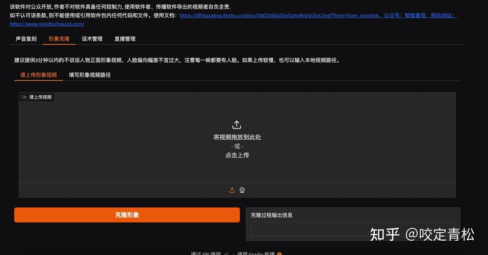 如何实现Unreal引擎中游戏角色的实时音视频互动功能？