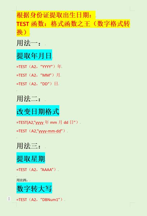 如何使用JavaScript中的getDay()方法来获取星期几？