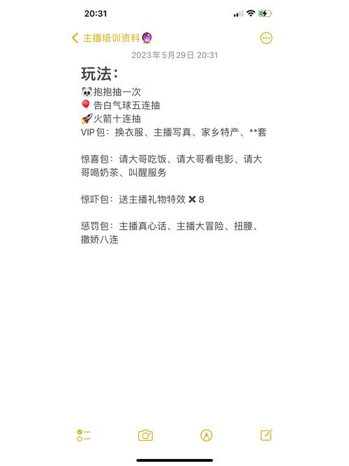 淘宝抽奖怎么找爆款中奖秘籍？