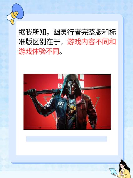 深圳SEO专家，幽灵行者优化效果如何，有没有更强的方法？