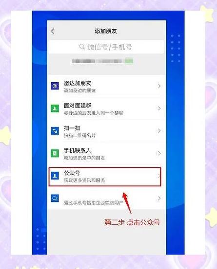 如何用PHP编写微信企业付款到零钱的长尾词实现代码？