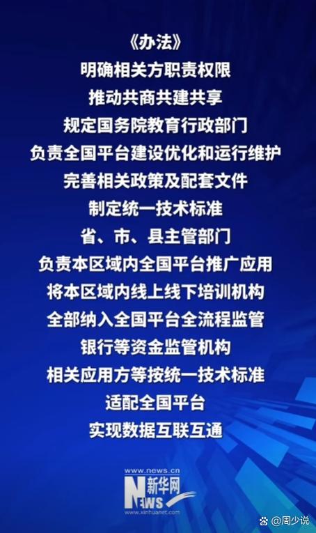 如何通过清远校内托管最新动态优化我的网站，提升用户粘性？