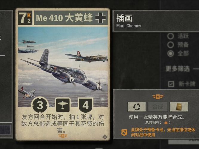 2013MultiUniversityTrainingContest1Cards是哪场比赛的卡牌题目？