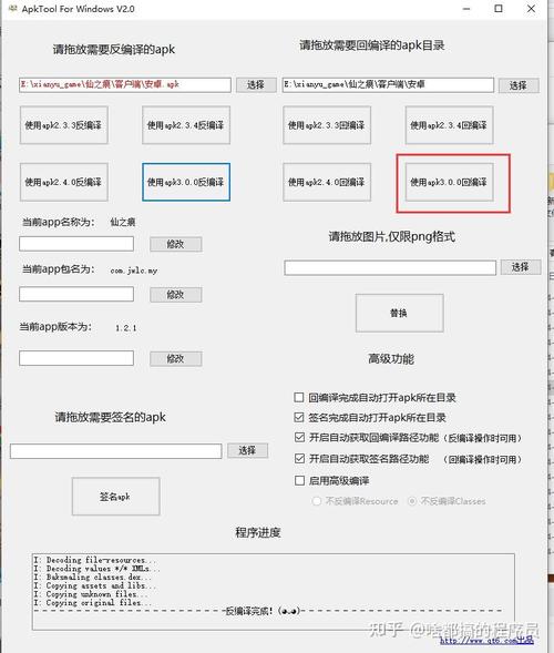 如何从Inno Setup中提取exe或dll文件的版本信息？
