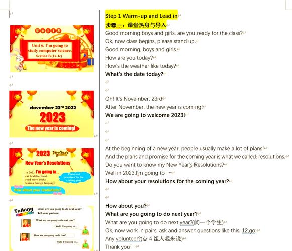 What is the term for a group of items organized as a Set collection?