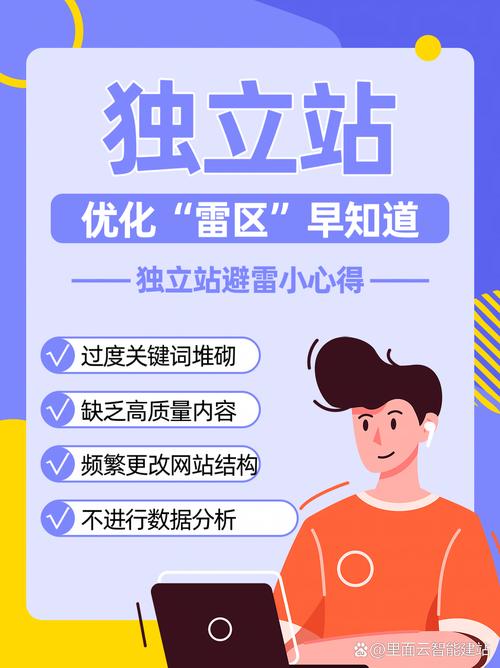 为什么过度堆砌关键词会导致搜索引擎优化效果下降？