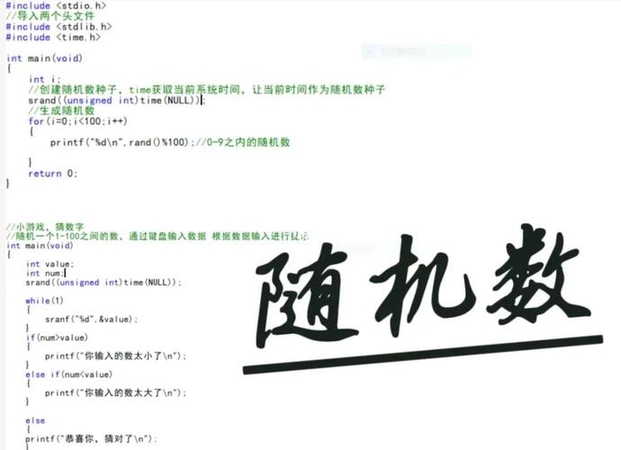 如何描述C语言中实现函数调用的三种不同方式？