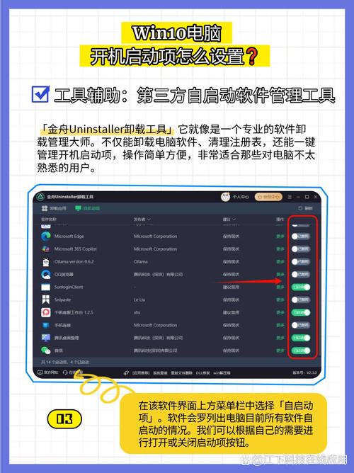 Windows 10中如何快速找到并启动任务管理器的方法有哪些？