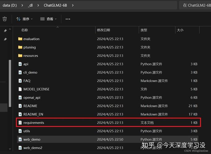 如何详细安装macbook环境chatglm2-6b？